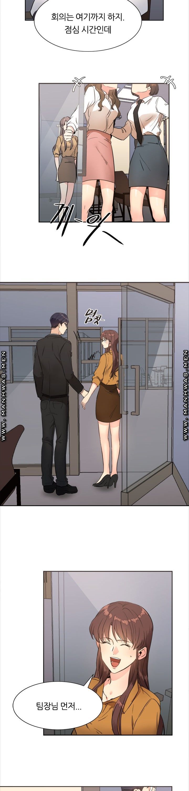 Memory of July Raw Chapter 15 Page 15