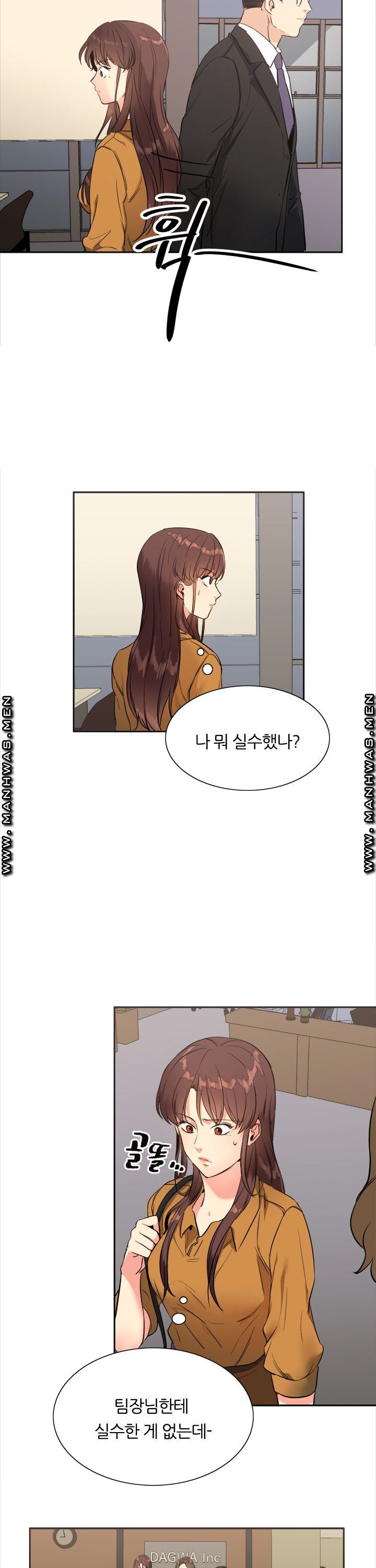 Memory of July Raw Chapter 15 Page 16