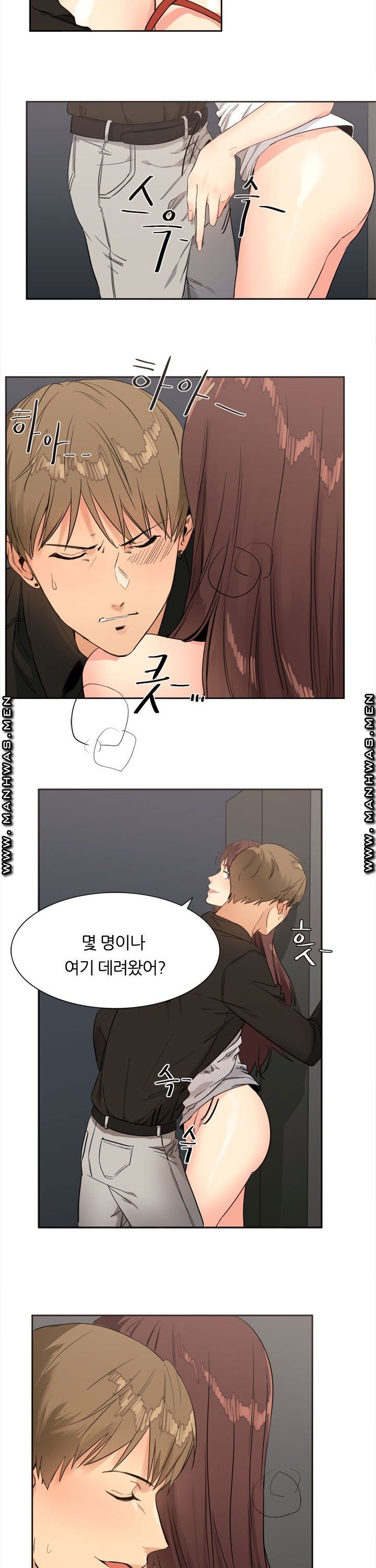 Memory of July Raw Chapter 15 Page 2