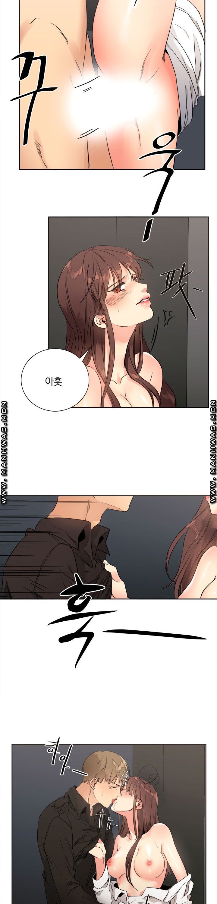 Memory of July Raw Chapter 15 Page 4