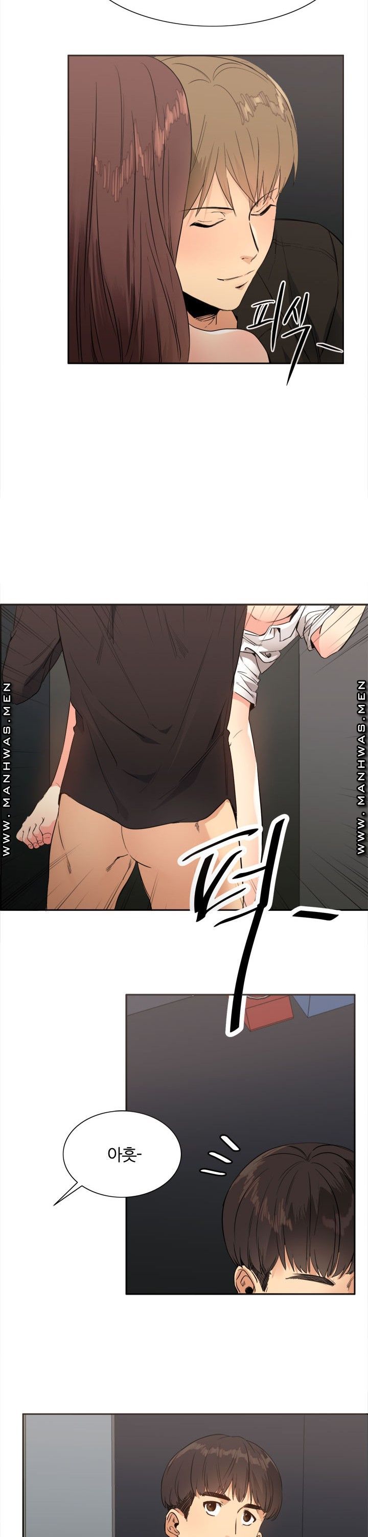 Memory of July Raw Chapter 15 Page 6