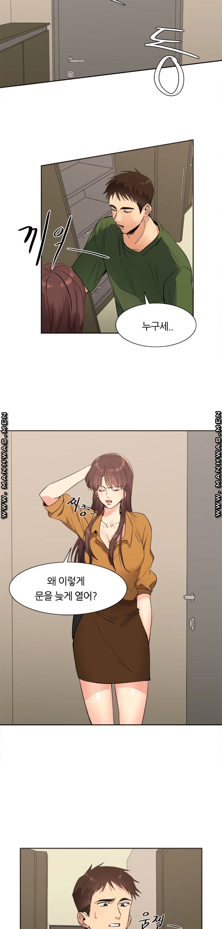 Memory of July Raw Chapter 16 Page 10