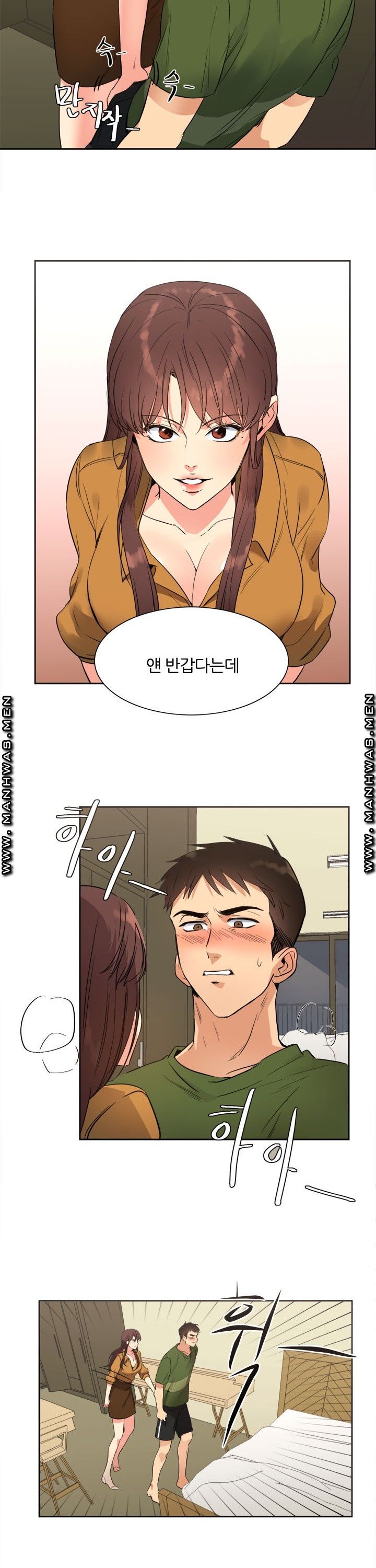 Memory of July Raw Chapter 16 Page 12