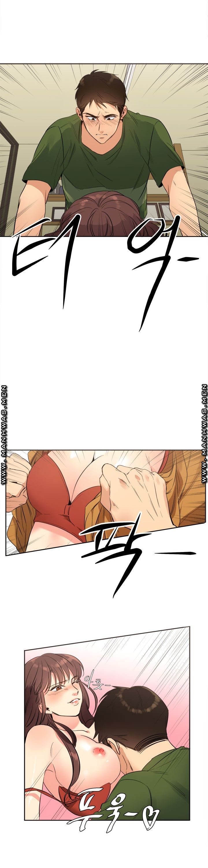 Memory of July Raw Chapter 16 Page 13