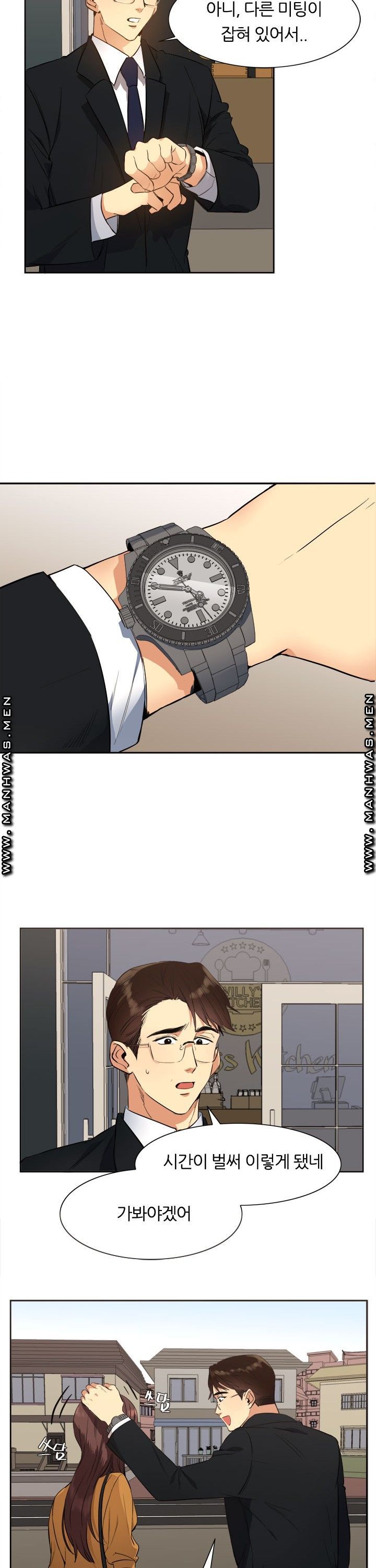 Memory of July Raw Chapter 16 Page 28