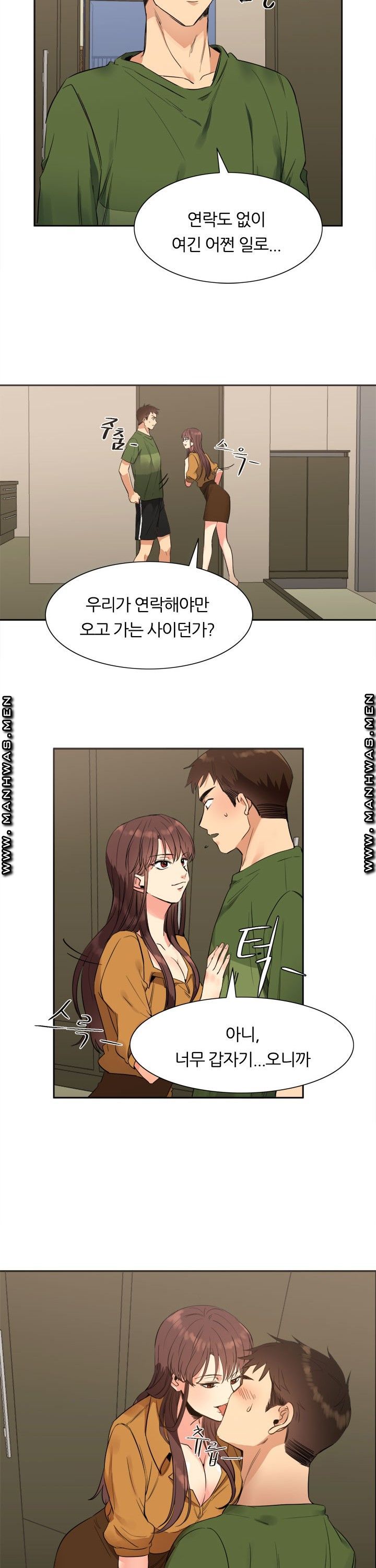 Memory of July Raw Chapter 16 Page 31