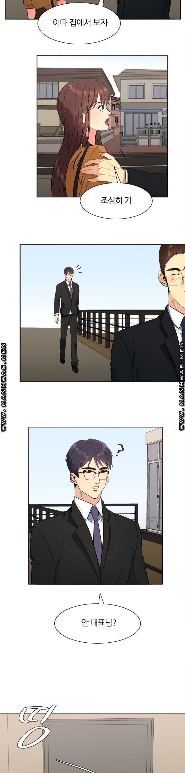 Memory of July Raw Chapter 16 Page 9