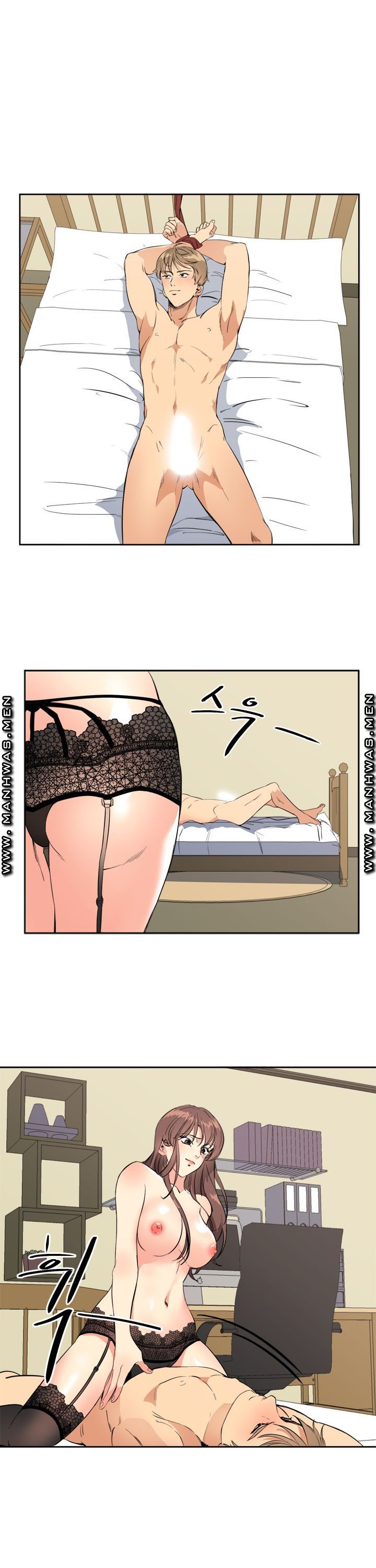 Memory of July Raw Chapter 17 Page 1