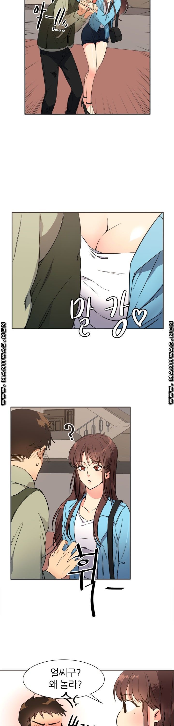 Memory of July Raw Chapter 17 Page 10
