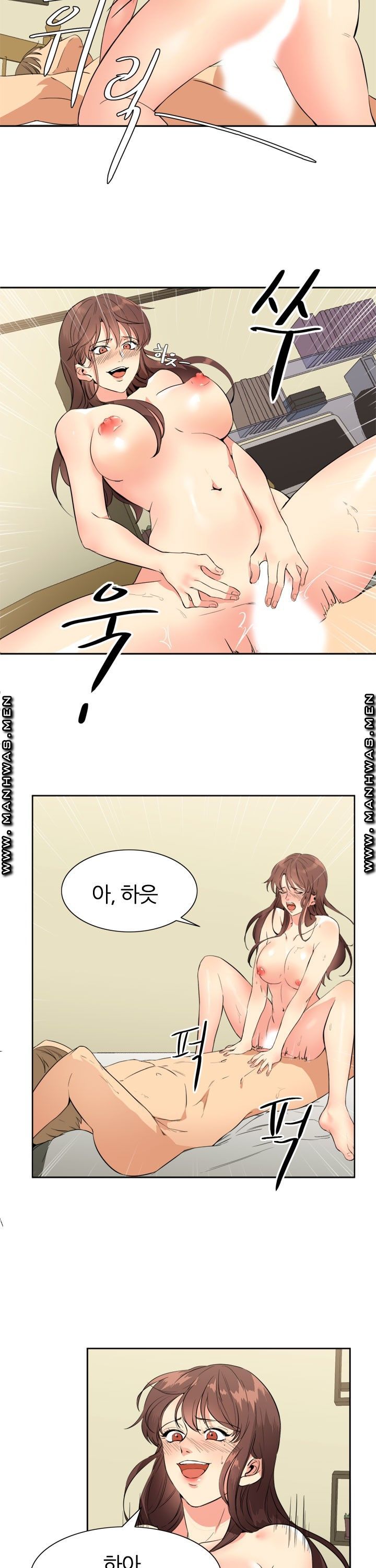 Memory of July Raw Chapter 17 Page 5