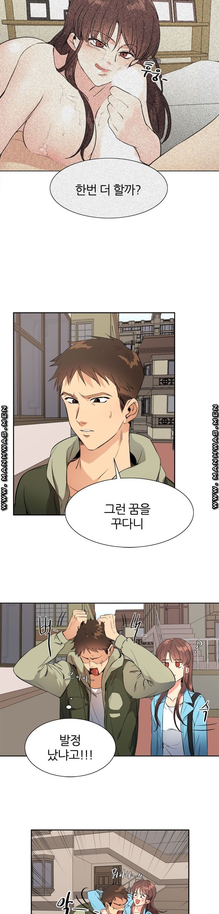 Memory of July Raw Chapter 17 Page 9
