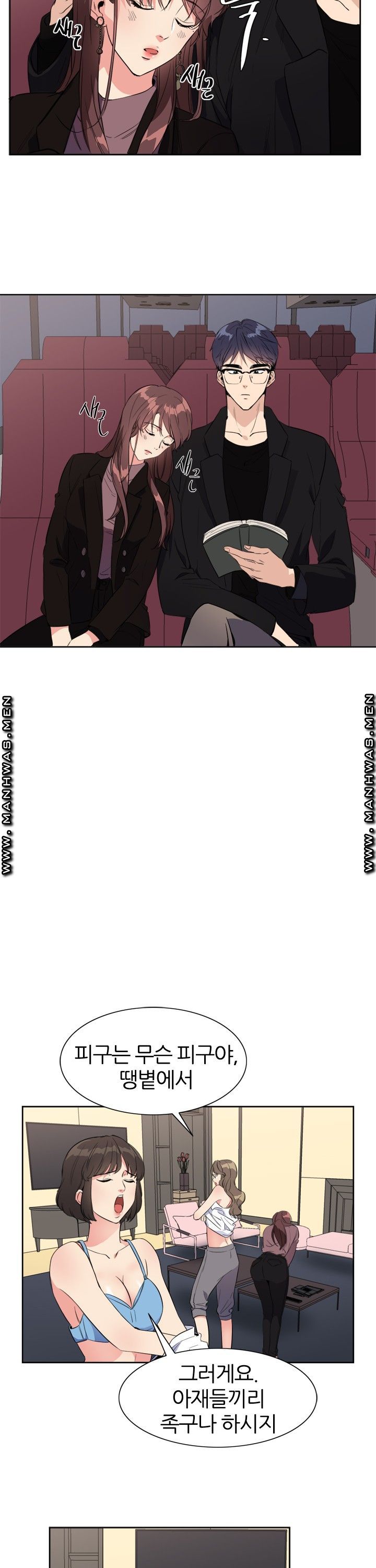 Memory of July Raw Chapter 18 Page 10