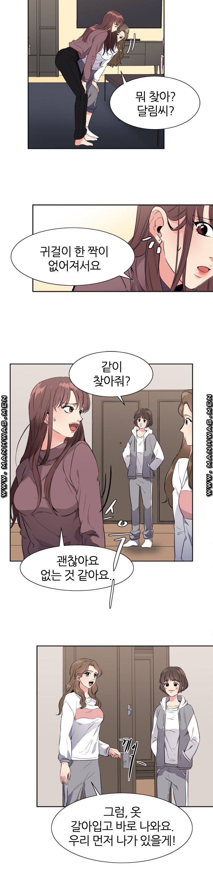 Memory of July Raw Chapter 18 Page 11