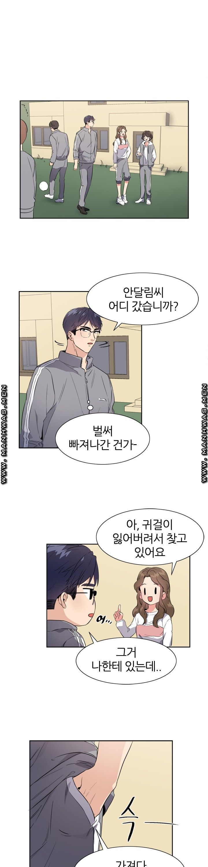 Memory of July Raw Chapter 18 Page 12