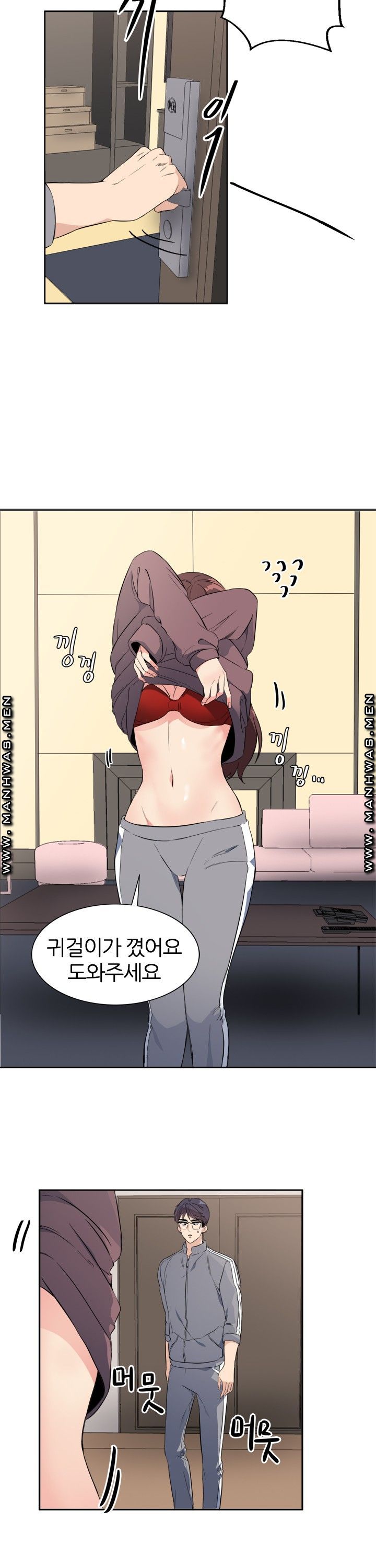 Memory of July Raw Chapter 18 Page 14