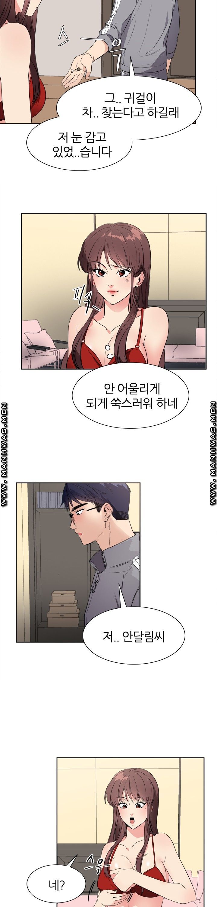Memory of July Raw Chapter 18 Page 16