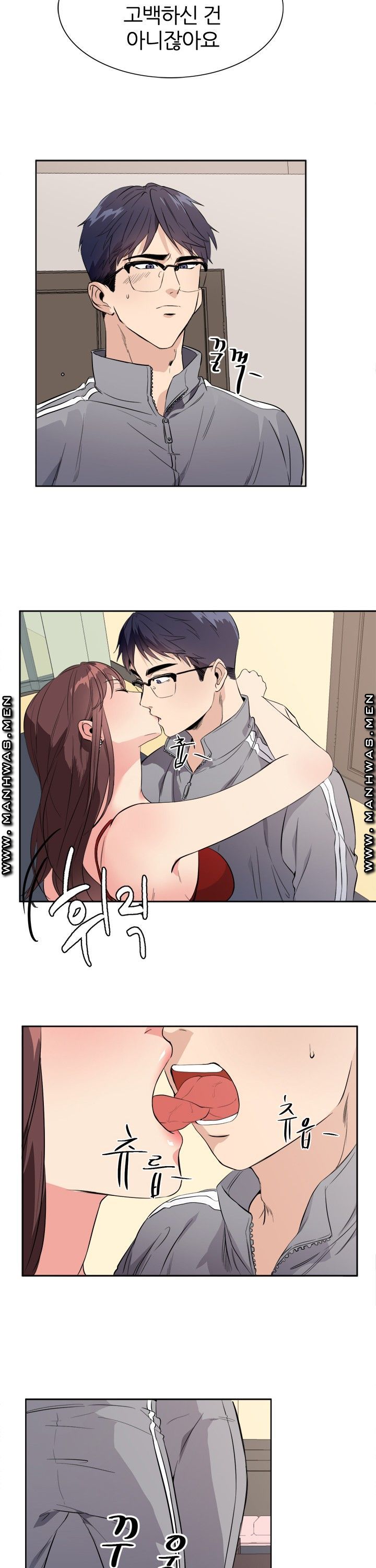 Memory of July Raw Chapter 18 Page 19