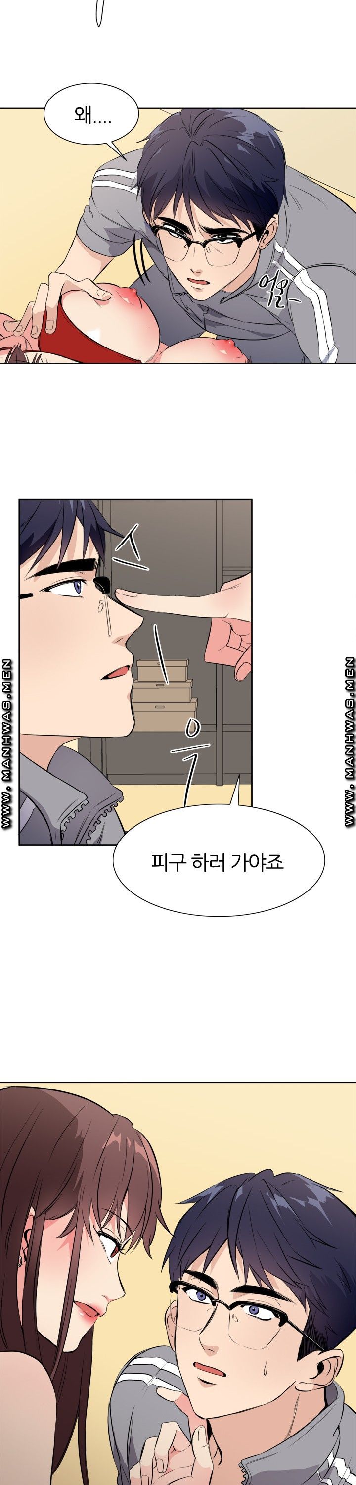Memory of July Raw Chapter 18 Page 21