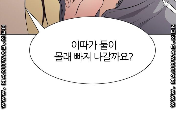 Memory of July Raw Chapter 18 Page 22