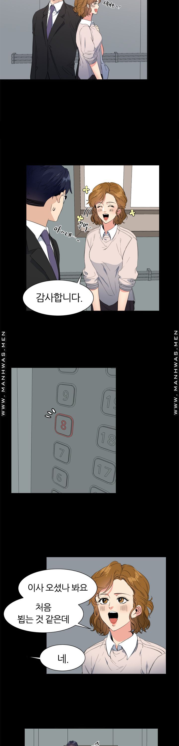 Memory of July Raw Chapter 19 Page 13