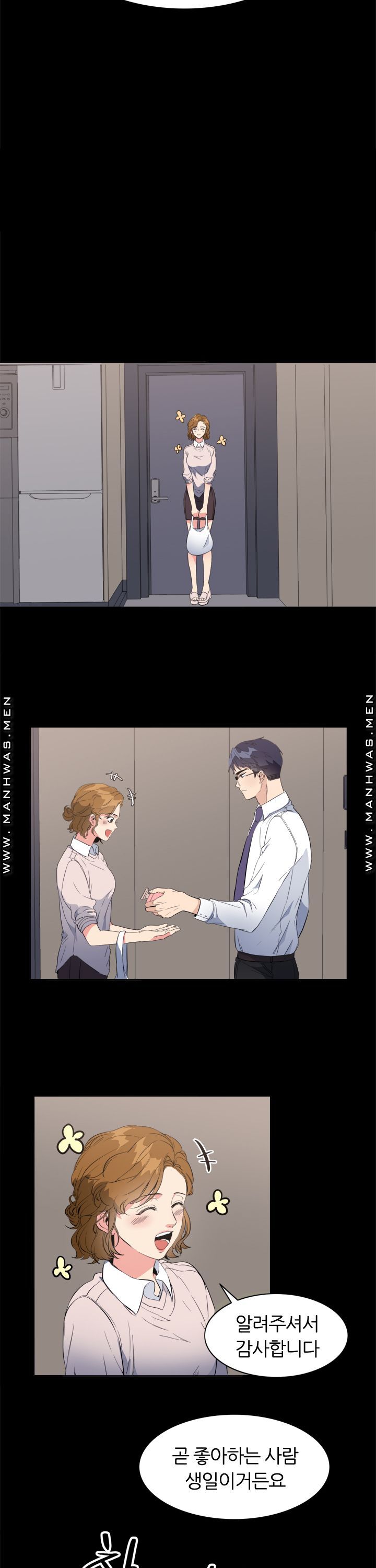 Memory of July Raw Chapter 19 Page 15