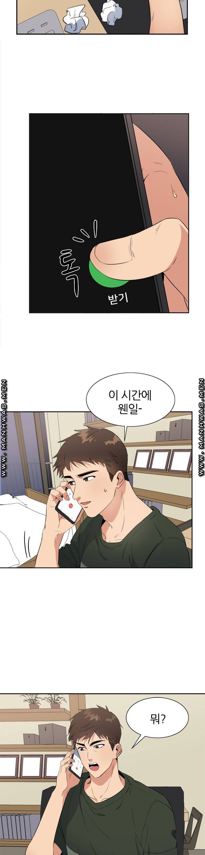 Memory of July Raw Chapter 19 Page 22