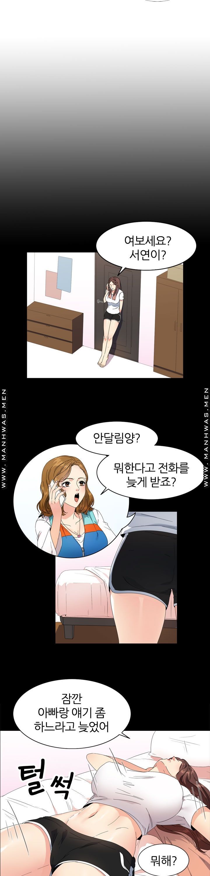 Memory of July Raw Chapter 2 Page 11