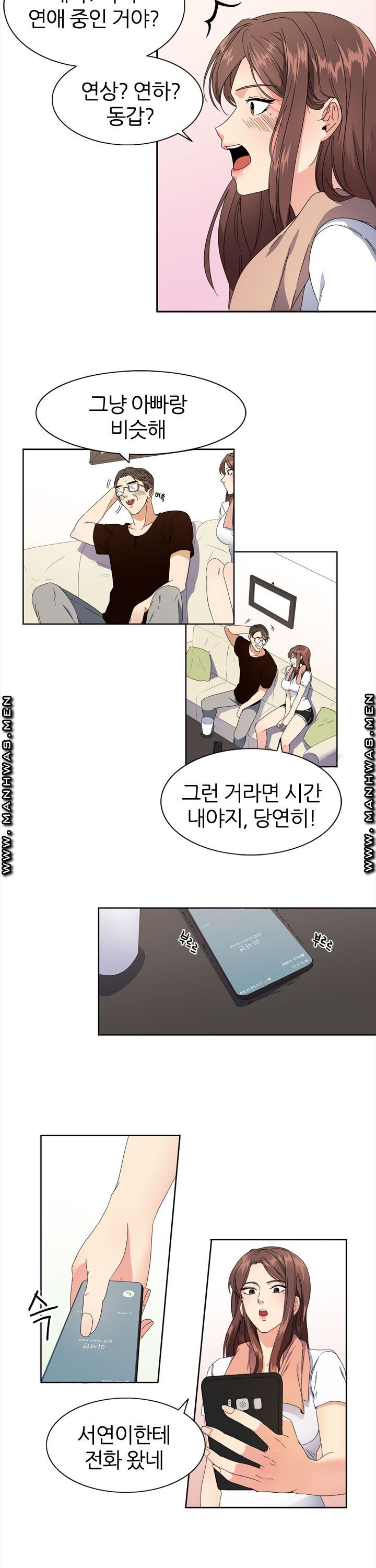 Memory of July Raw Chapter 2 Page 6