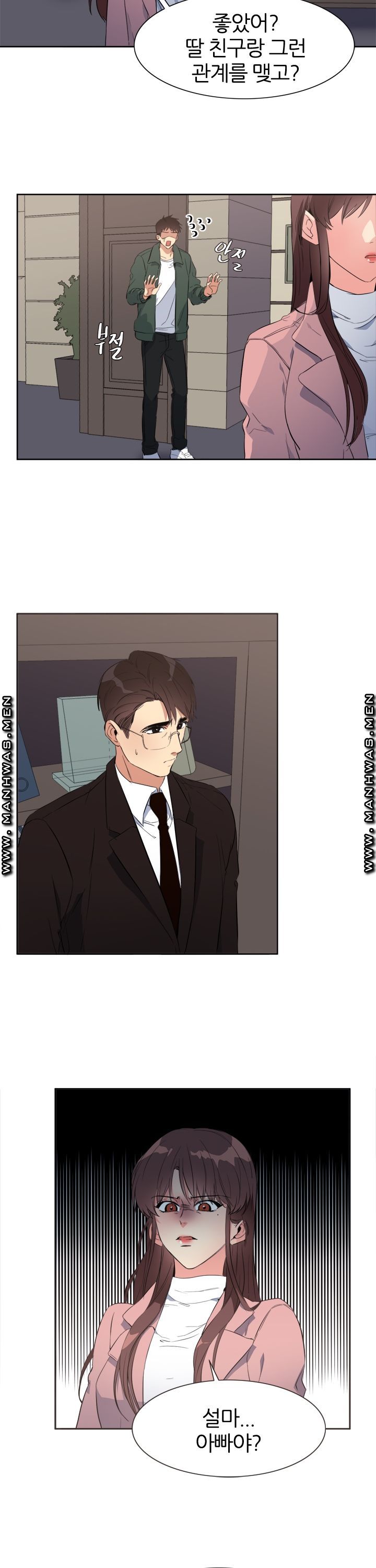 Memory of July Raw Chapter 20 Page 16