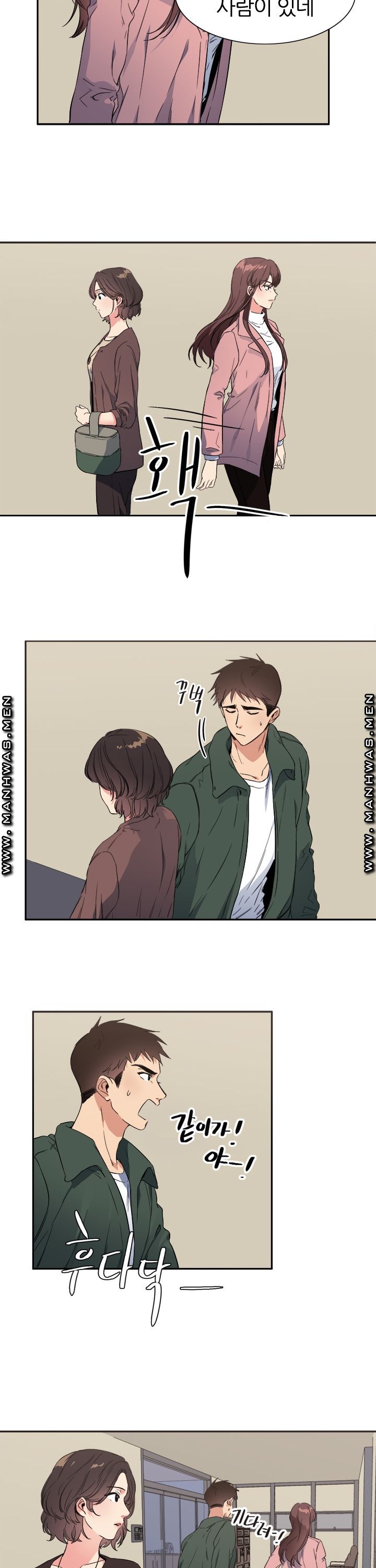 Memory of July Raw Chapter 20 Page 20