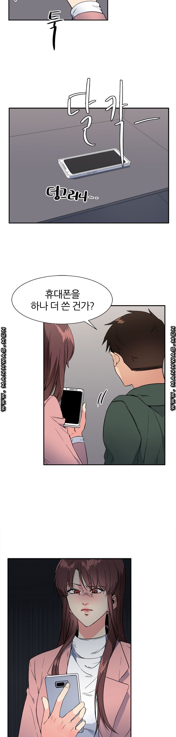 Memory of July Raw Chapter 20 Page 22