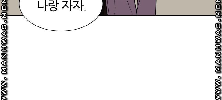 Memory of July Raw Chapter 20 Page 23