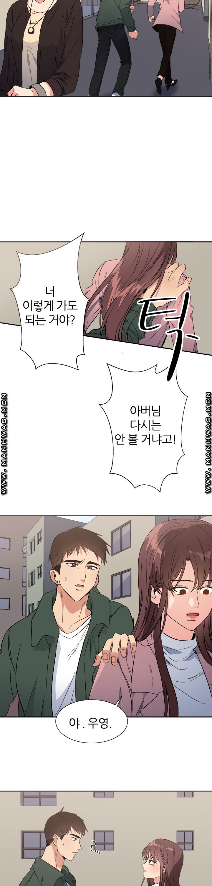 Memory of July Raw Chapter 20 Page 41
