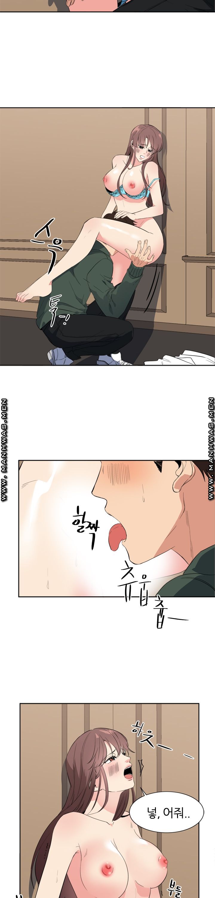 Memory of July Raw Chapter 21 Page 12