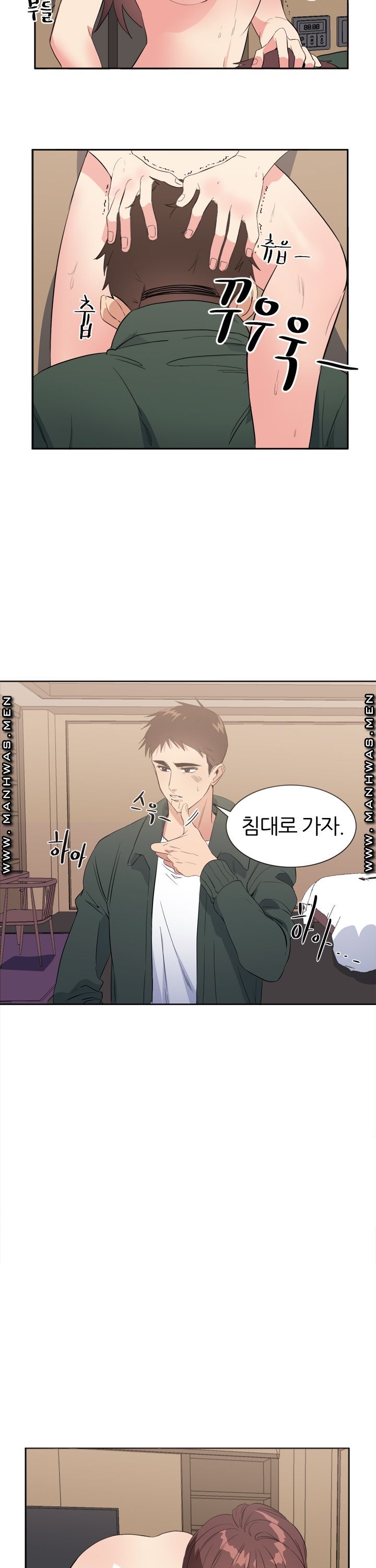 Memory of July Raw Chapter 21 Page 13