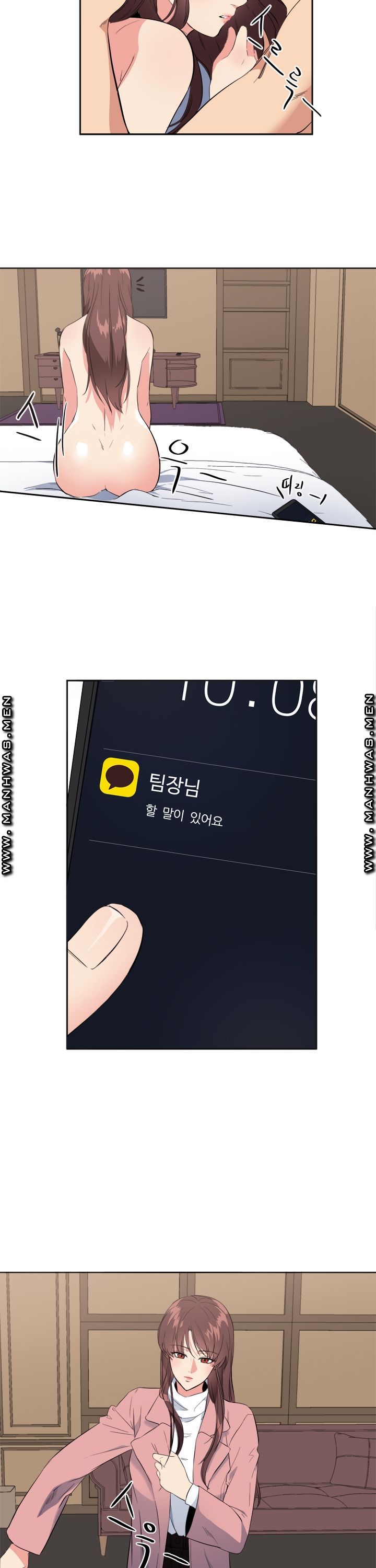Memory of July Raw Chapter 21 Page 20