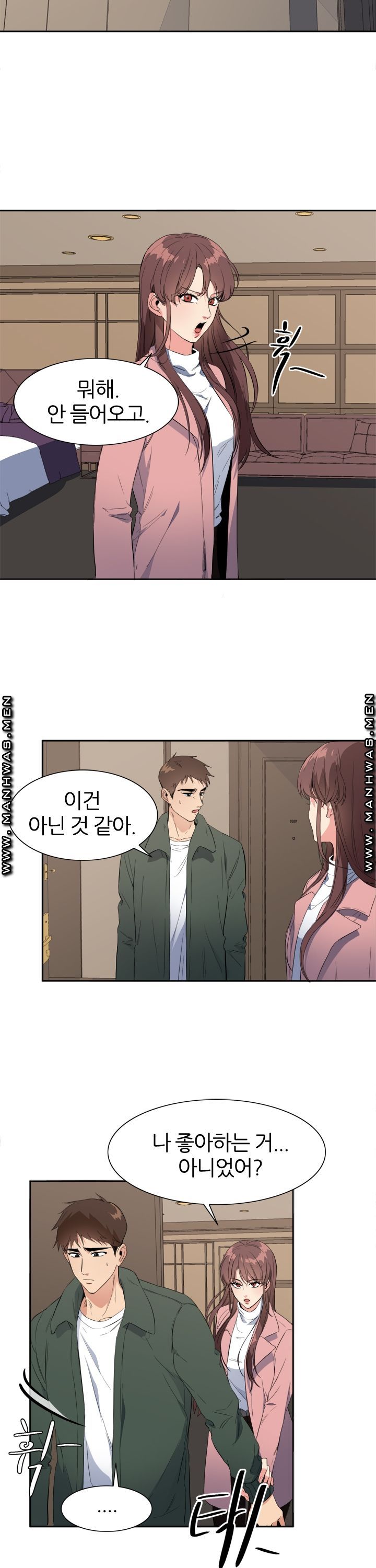 Memory of July Raw Chapter 21 Page 8