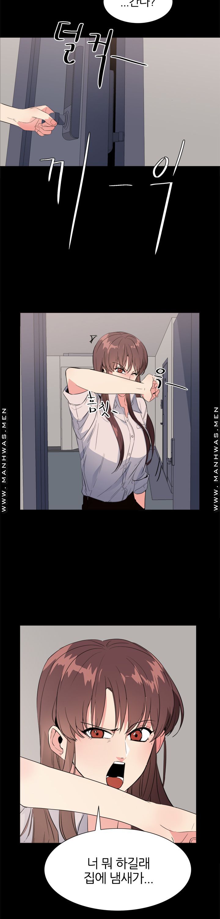 Memory of July Raw Chapter 22 Page 10