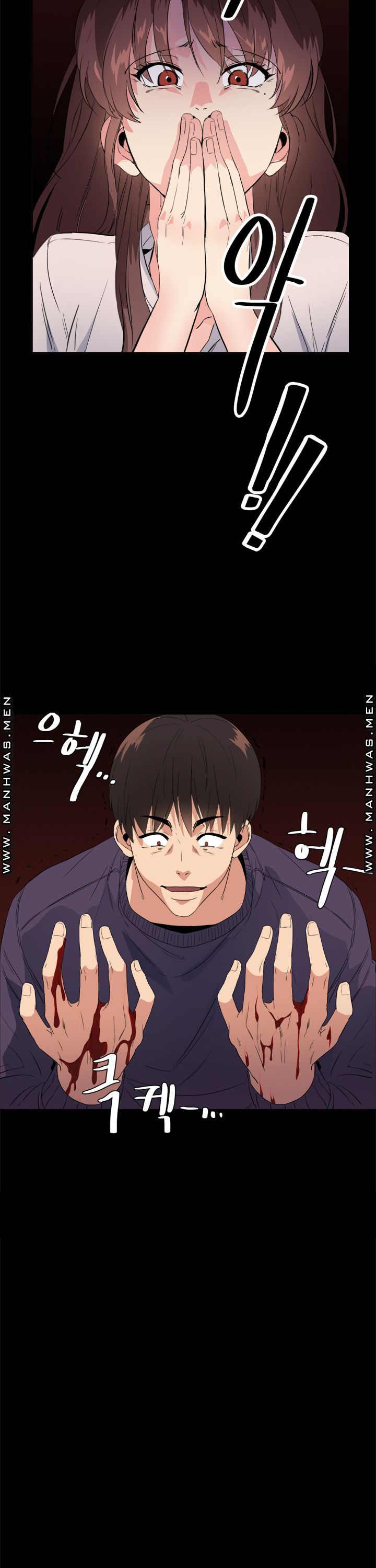 Memory of July Raw Chapter 22 Page 12