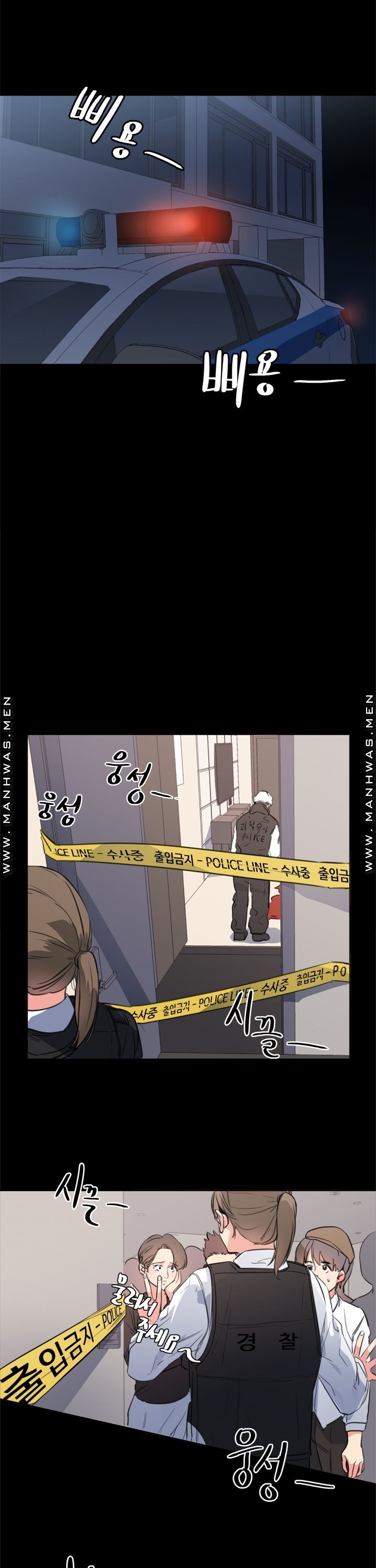 Memory of July Raw Chapter 22 Page 13