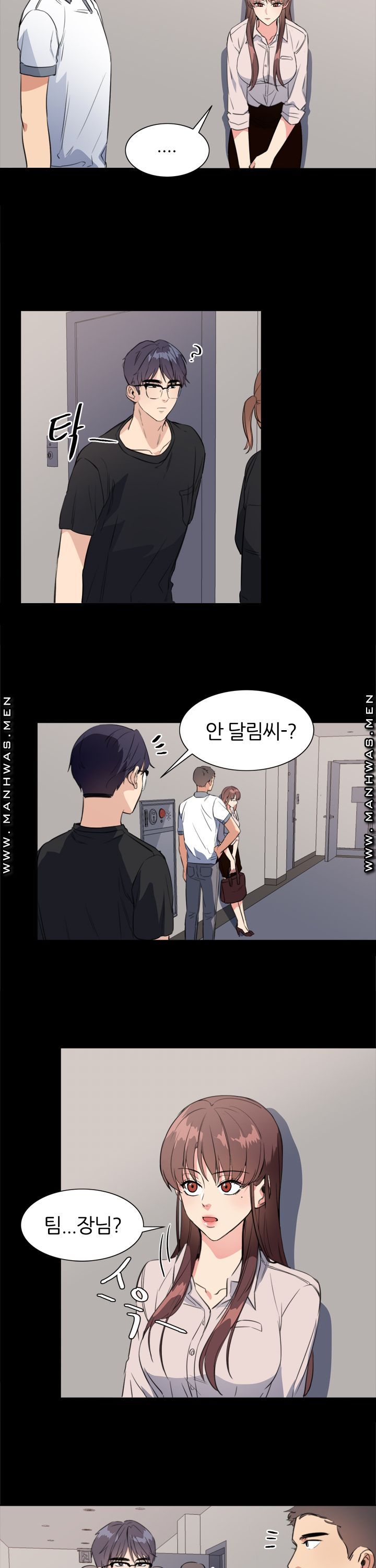 Memory of July Raw Chapter 22 Page 15