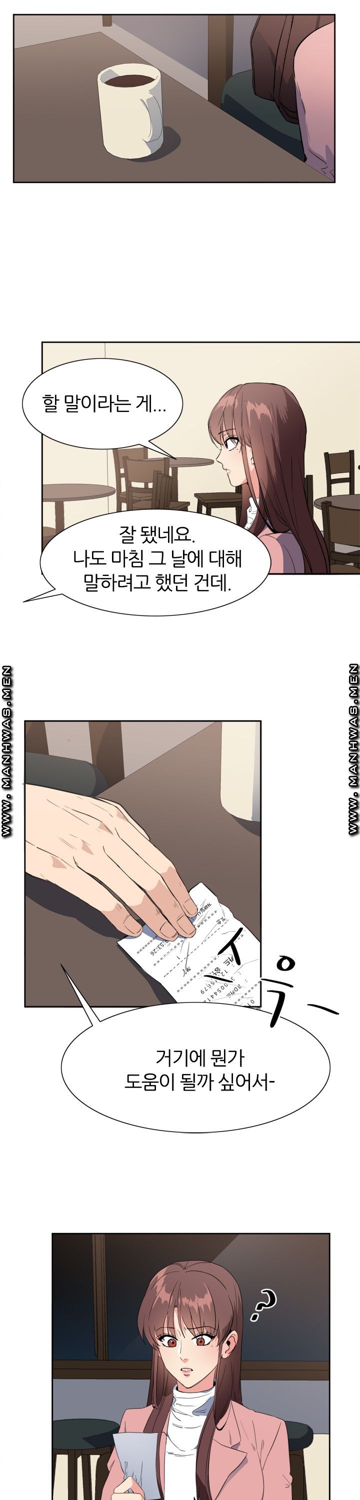 Memory of July Raw Chapter 22 Page 17