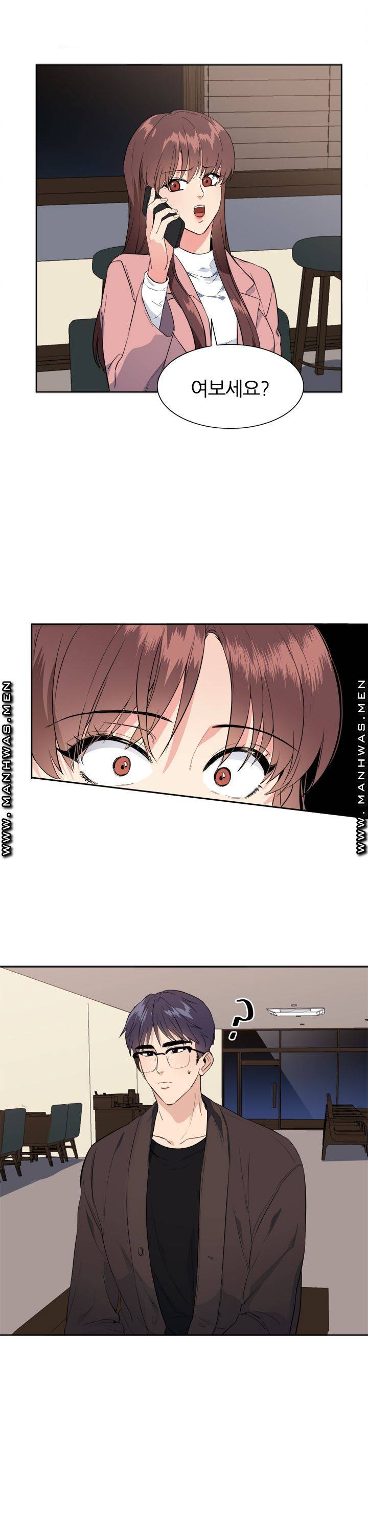 Memory of July Raw Chapter 22 Page 22