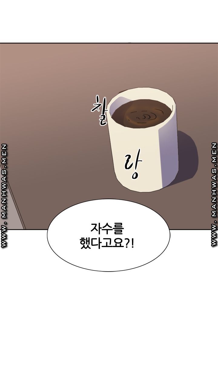 Memory of July Raw Chapter 22 Page 23