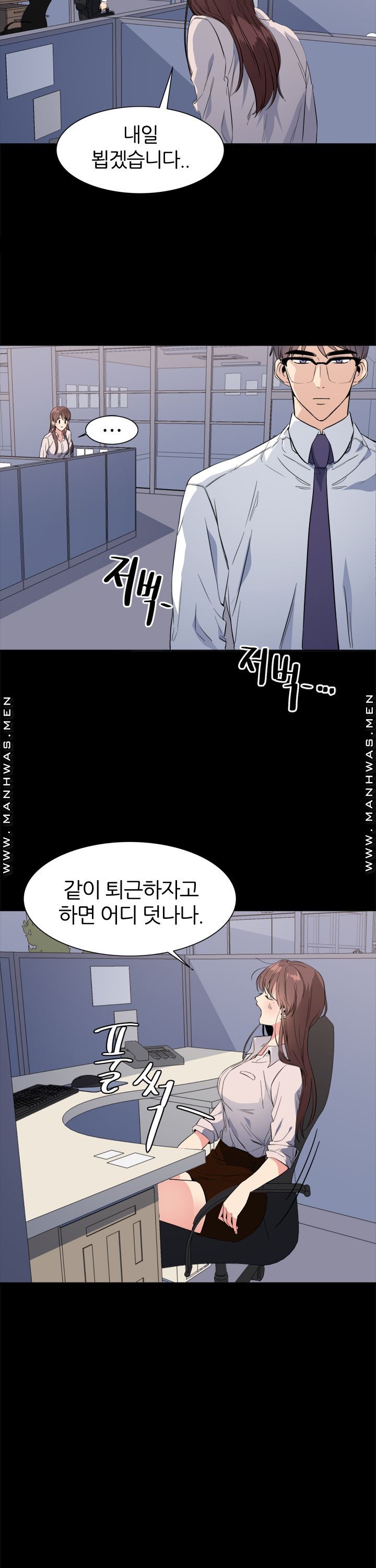 Memory of July Raw Chapter 22 Page 5