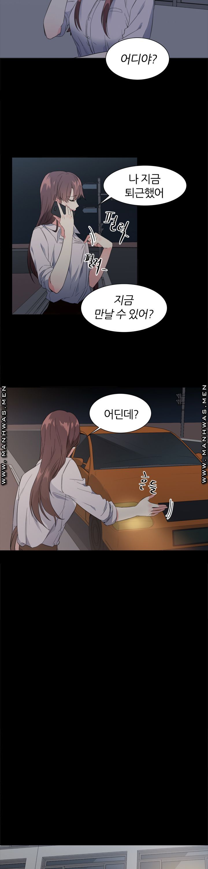 Memory of July Raw Chapter 22 Page 7