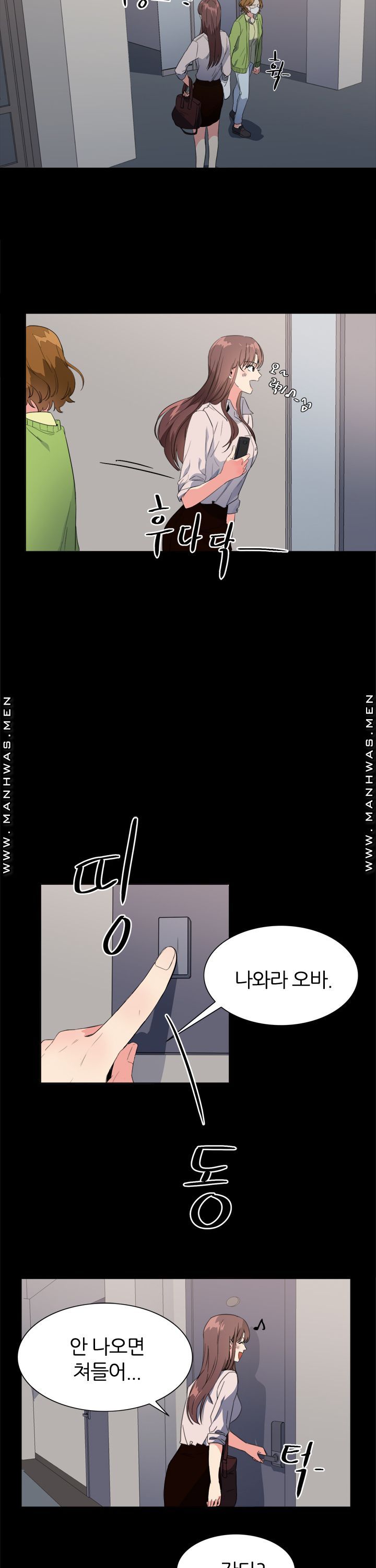 Memory of July Raw Chapter 22 Page 9