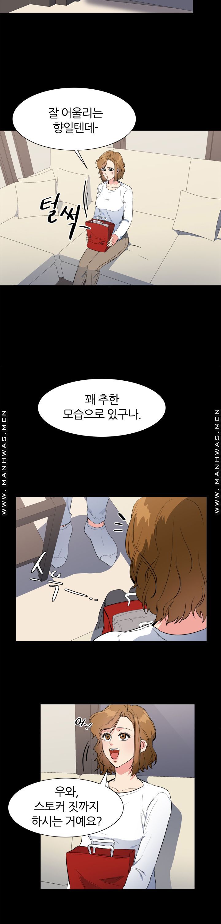Memory of July Raw Chapter 23 Page 13