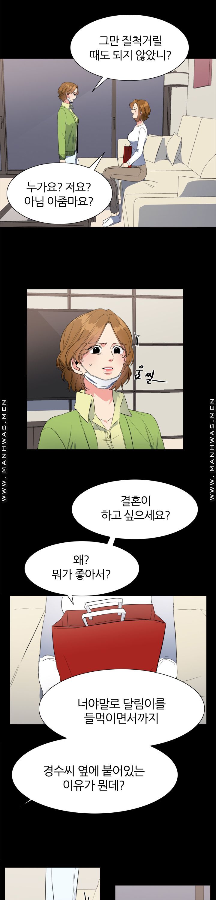 Memory of July Raw Chapter 23 Page 14