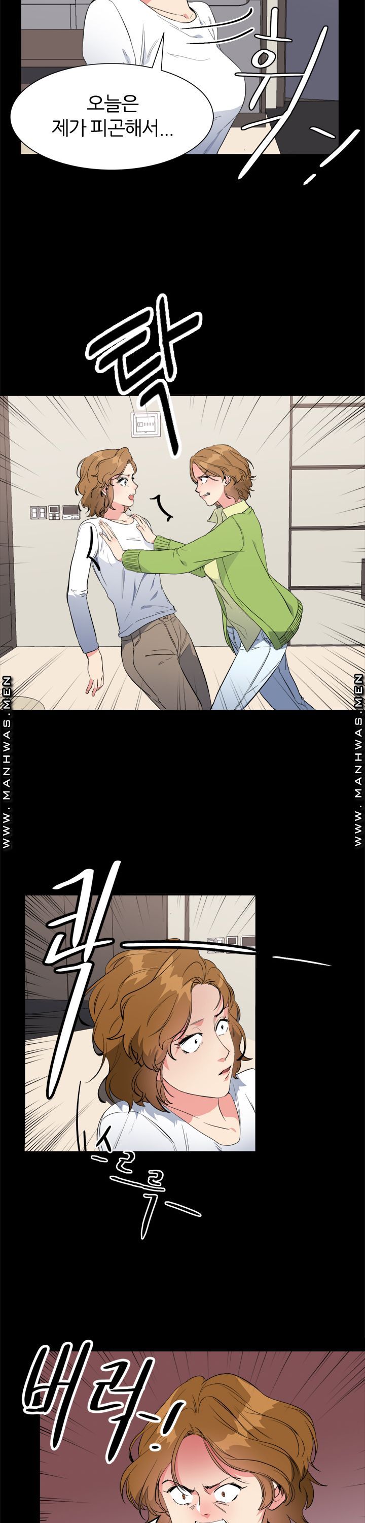 Memory of July Raw Chapter 23 Page 16